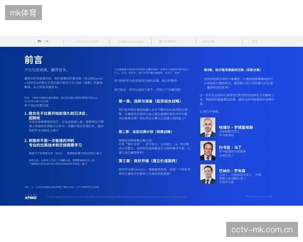 政府代理人”的身份正在从体育NPO的章程中剥离，独立的社会价值创造能力成为其获取社会资源的唯一通证